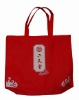 shopping bag