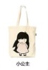 shopping bag