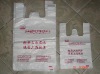 shopping bag, carrier bag, vest bag, PE bag 1