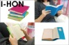 silicone book cover/protective book cover