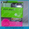 silicone horn stand speaker for iphone