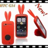 silicone phone case for HTC G14