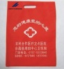 simple Tote Non-Woven Promotional Bag