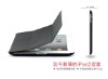 slim fashion leather case for ipad 2