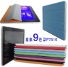 smart Cover Design Leather Case Cover For Samsung Galaxy Tab 10.1 P7510