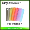 soft material couple case for iphone 4