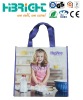 stylish laminated PP non woven bag