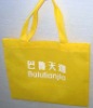 supermarket non woven bag