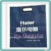 ultrasonic PP non woven promotional bag