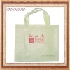 ultrasonic handle nonwoven tote bag