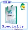 very cheap green bag non woven material bag