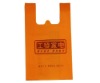 vest Bag,non woven shopping bag, eco bag