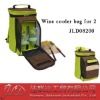 wine cooler bag for 2 person,wine bag,picnic bag